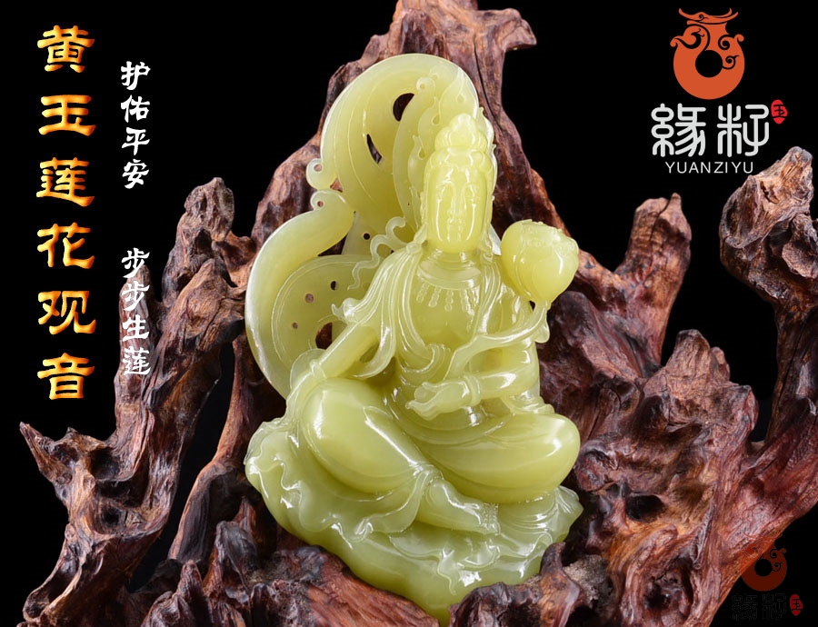 持莲观音的由来和寓意