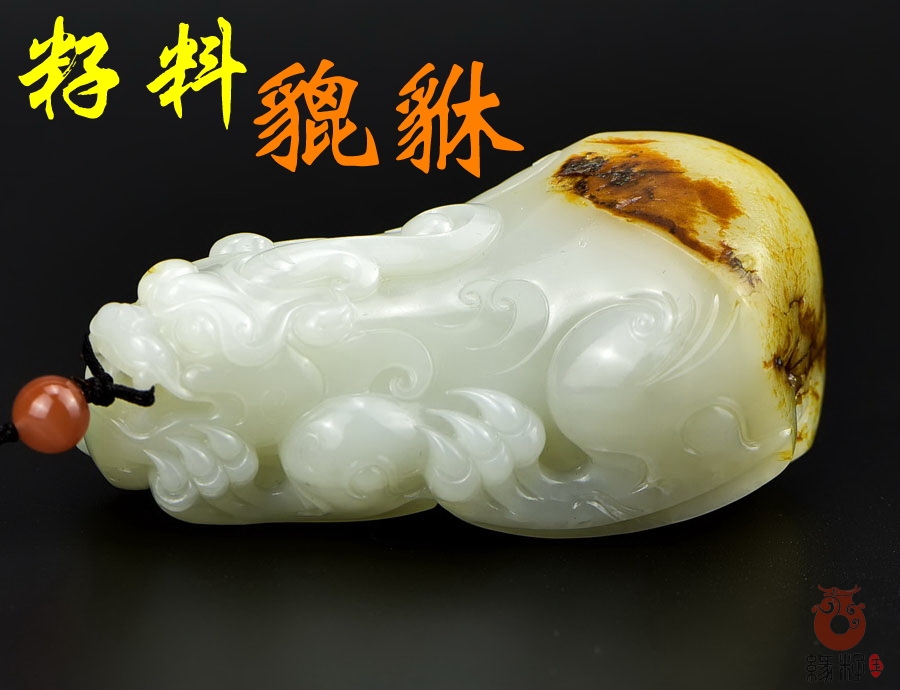 和田玉的价值在不同人手里完全不同：有钱人叫收藏，懂艺术的人叫审美，普通人叫陪伴