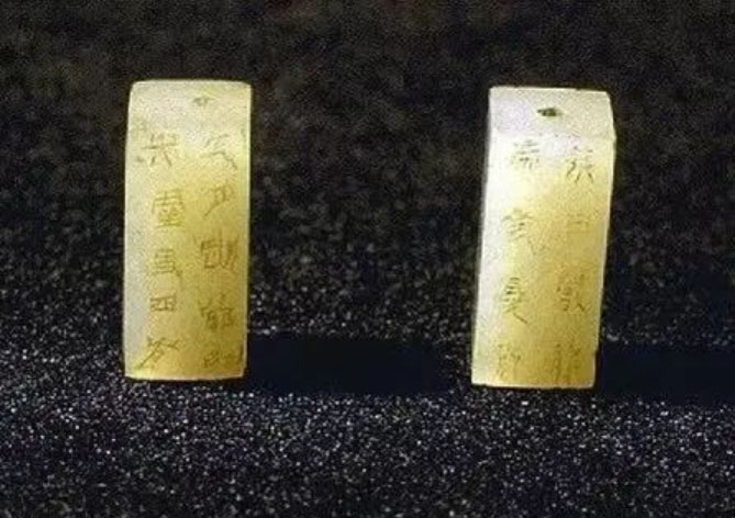和田玉与道的关系