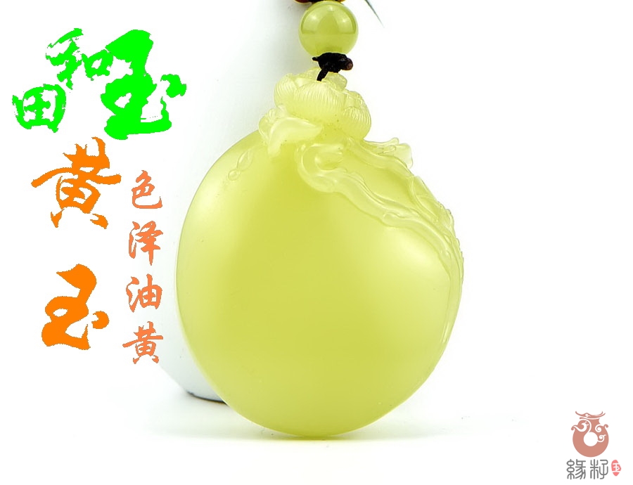 和田玉会掉色吗？