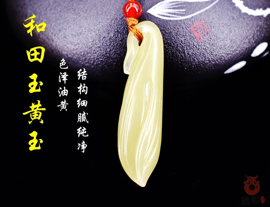 新疆和田玉的分布和各地区玉特点